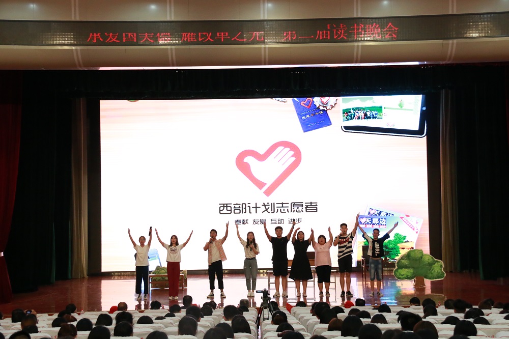 我校口腔医学系举办“承爱国美德，耀改革之光”读书晚会