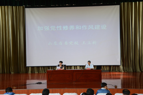 我校举办2016年暑期党务干部培训班