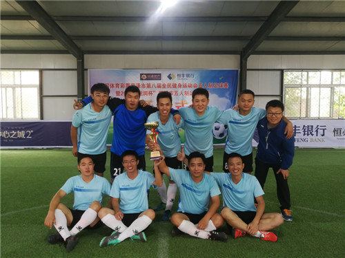 我校教工男子足球队在全市五人制足球比赛中取得亚军