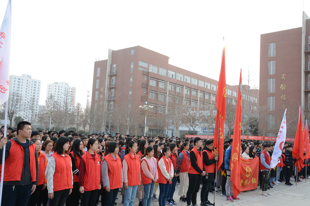 我校举行学雷锋志愿服务活动启动仪式