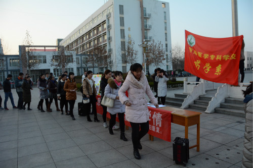 菏泽医专药学系举办爱心募捐活动