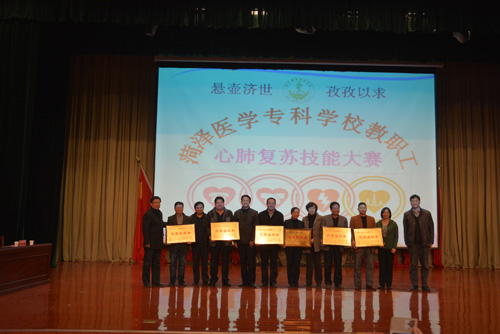 我校成功举办教职工心肺复苏技能操作大赛