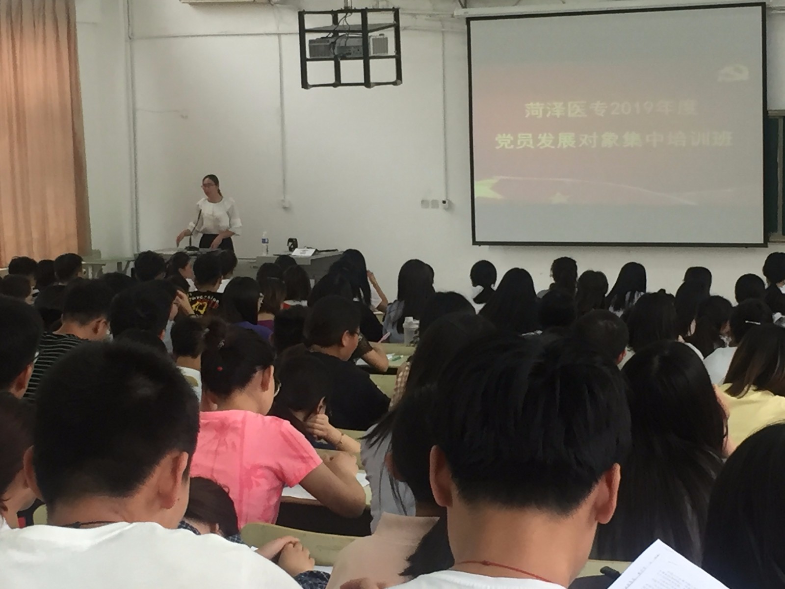 我校举办2019年度党员发展对象集中培训班