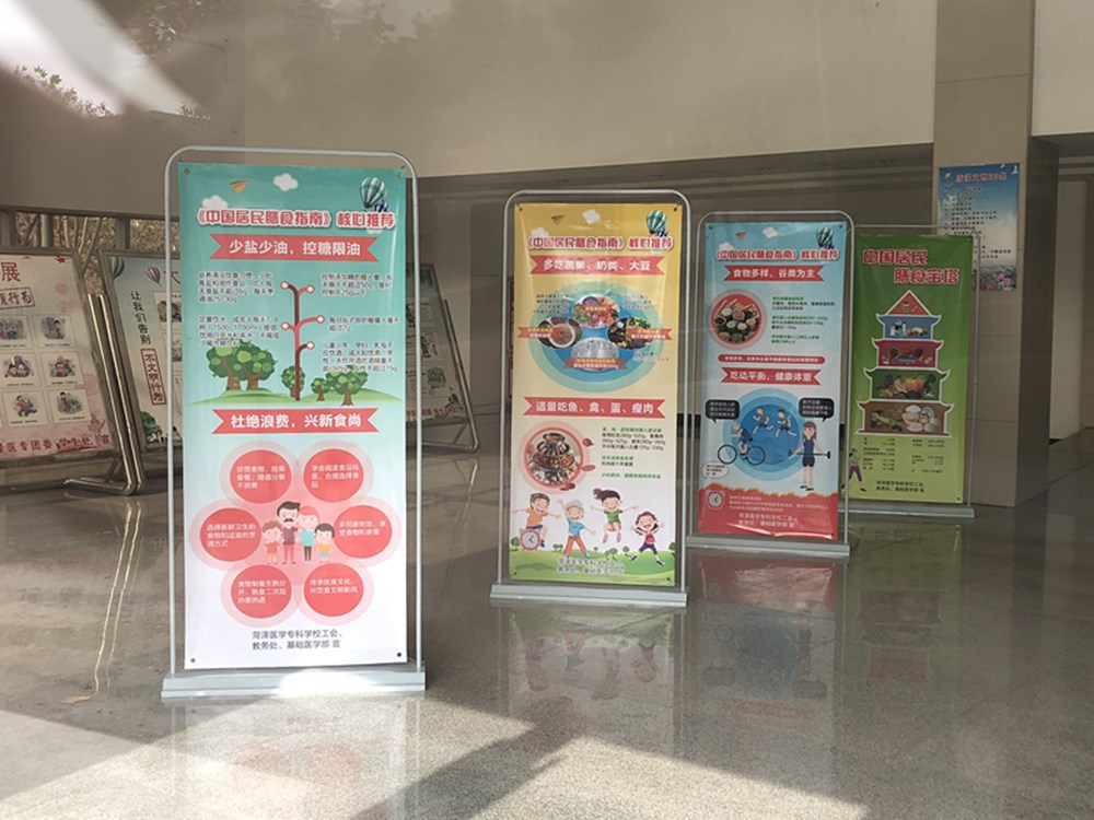 我校工会举办《营养与健康》知识讲座