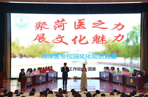 我校举办校园文化知识竞赛