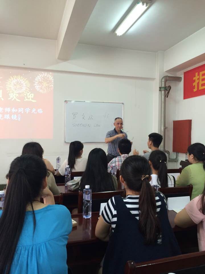 我校眼视光技术专业到眼镜店进行参观学习