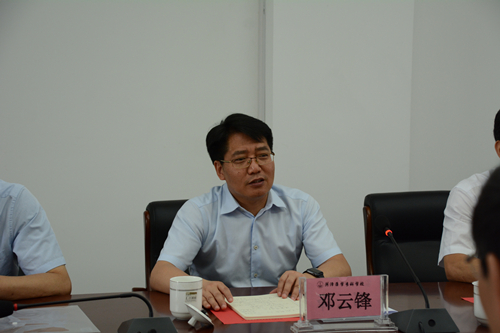 省教育厅党组书记、厅长邓云锋到我校调研指导工作