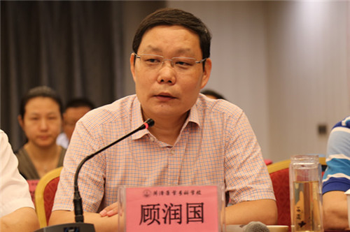 《中等职业学校专业目录》修订论证会在菏泽召开