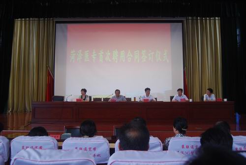 我校举行首次全员聘用合同签订仪式