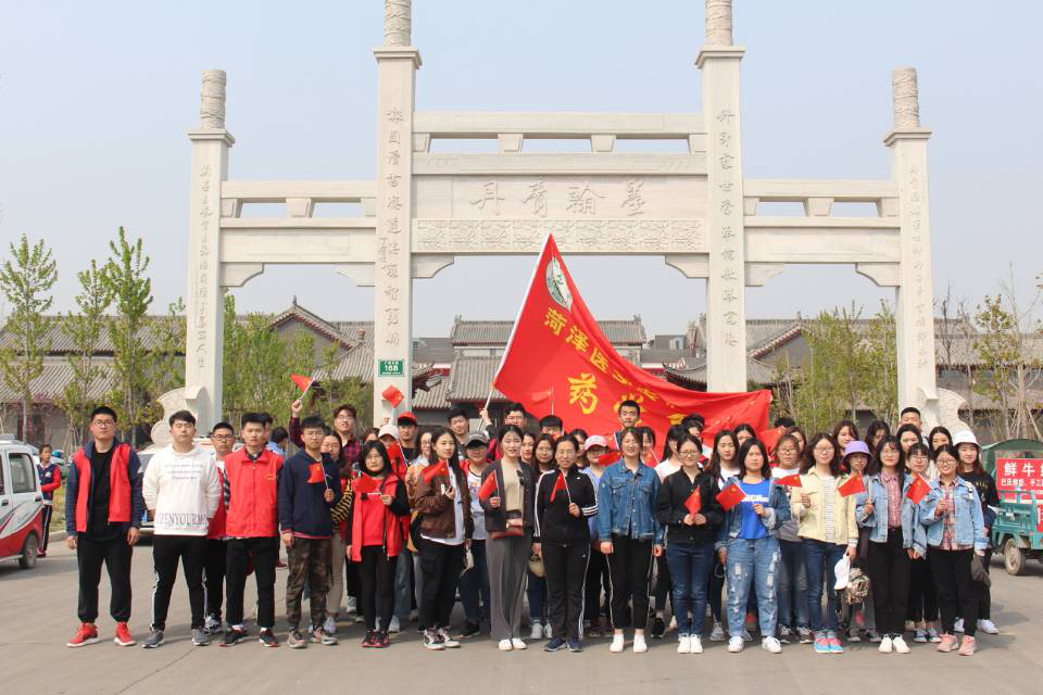 我校药学系开展“创干练团队，建和谐系风”户外素质拓展活动