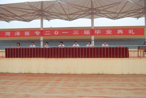 我校隆重举行2013届学生毕业典礼