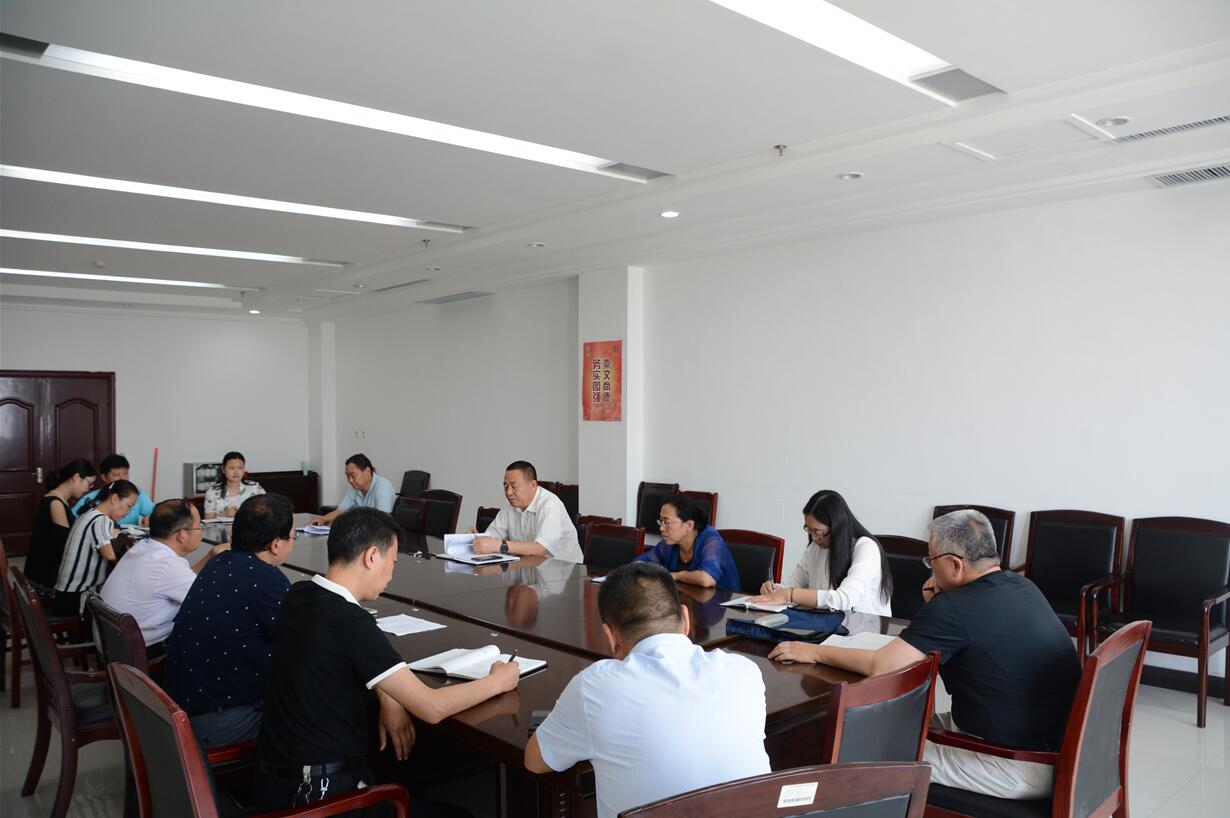 我校召开安全工作会议