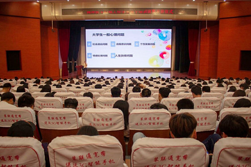 我校举办2019年心理工作学生骨干培训班