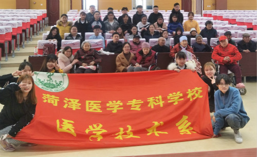 我校老年服务相关专业学生到菏医附属医院开展专业实践活动