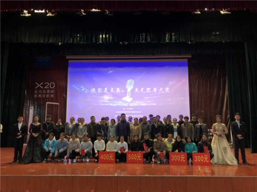 我校药学系与医学技术系联合举办英语配音大赛