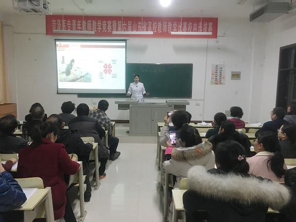 我校举行青年教师教学竞赛暨第六届山东省高校教师教学比赛校内选拔赛