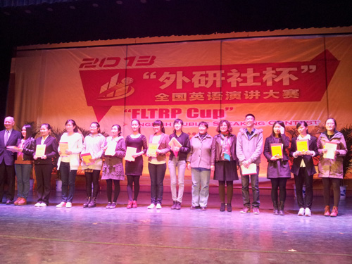 我校崔彤宇同学荣获2013年“外研社杯”全国英语演讲大赛三等奖