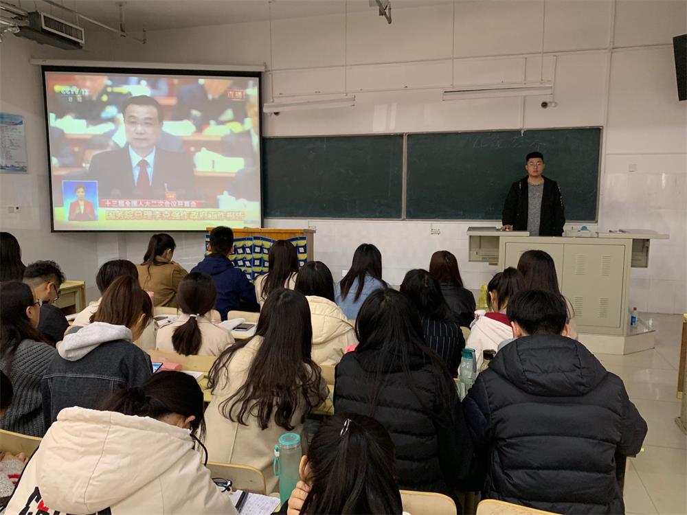 我校师生热议全国“两会”