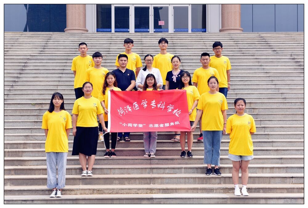 我校举办2019年暑期大学生社会实践活动出征仪式