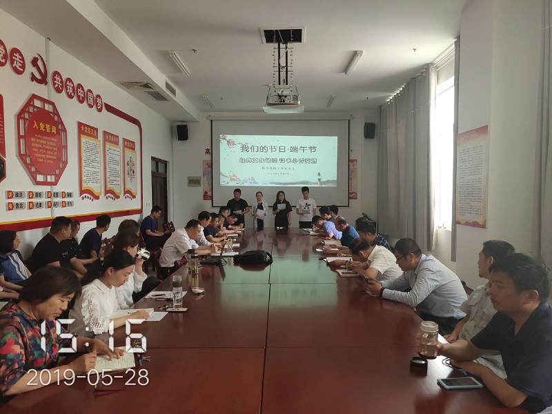 我校服务保障工作总支开展“我们的节日·端午”主题活动