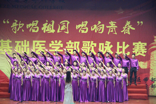 我校基础医学部“歌唱祖国，唱响青春”歌咏比赛圆满落幕