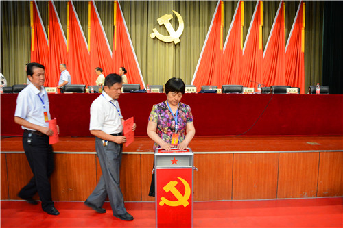 我校隆重召开第一次党员代表大会