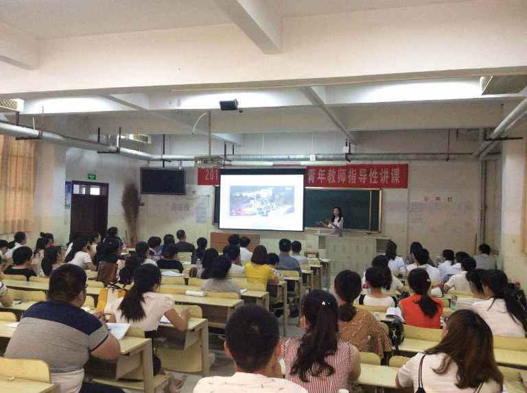 我校举行青年教师指导性授课活动
