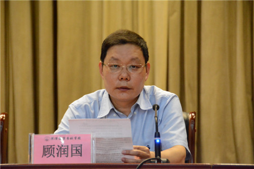 菏泽医专2017年党政干部暑期培训班圆满结束