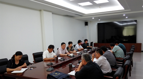 我校召开2017年秋季开学工作调度会