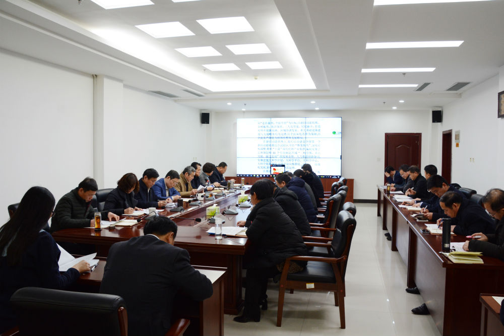 我校党委中心组专题学习刘家义书记在全省“担当作为、狠抓落实”工作动员大会上的讲话