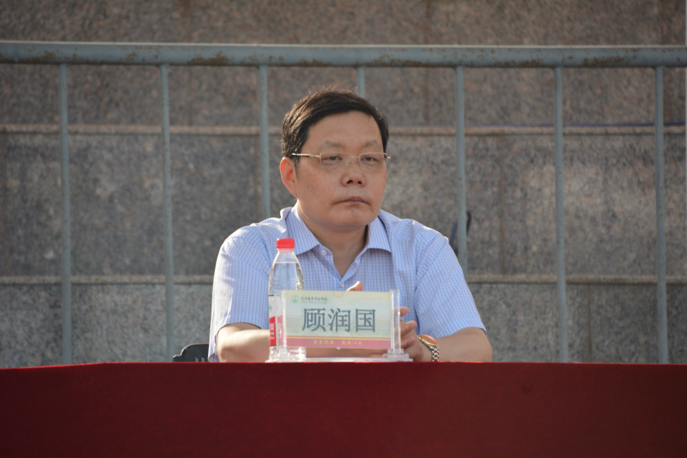 我校举行2019届毕业典礼