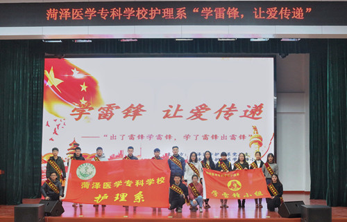 护理系党总支走进养老康复中心举办“学雷锋 让爱传递”活动