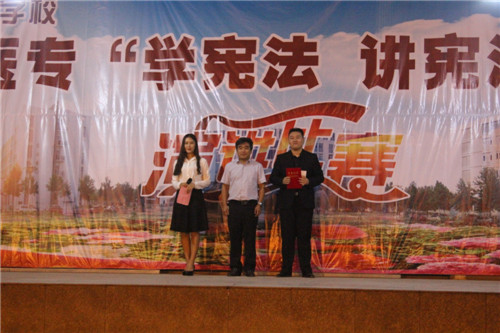 我校举办“学宪法、讲宪法”主题演讲比赛