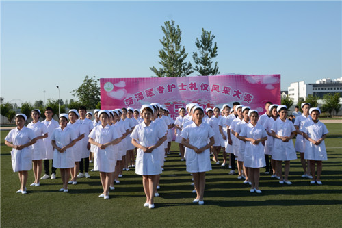 我校护理系成功举办护士礼仪风采大赛