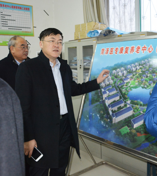 省卫生计生委副主任左毅一行到菏泽医专康复养老中心视察指导工作