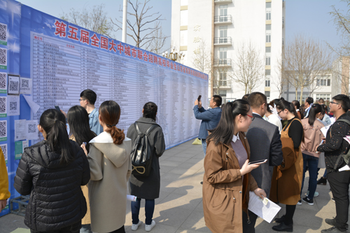 菏泽医专举办2018年第五届全国大中城市联合招聘高校毕业生专场招聘会
