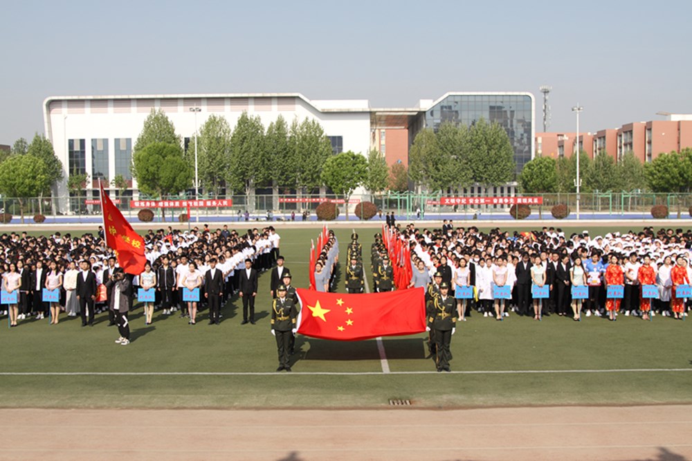 我校2019年春季运动会隆重开幕