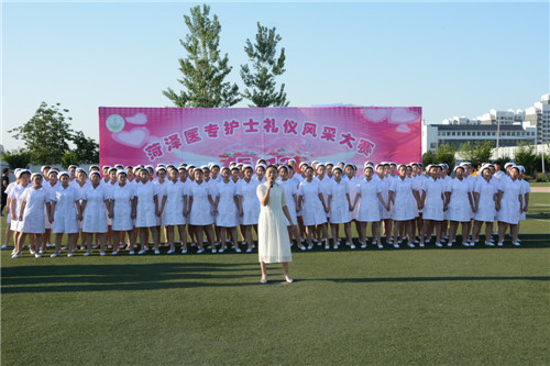 我校护理系成功举办护士礼仪风采大赛