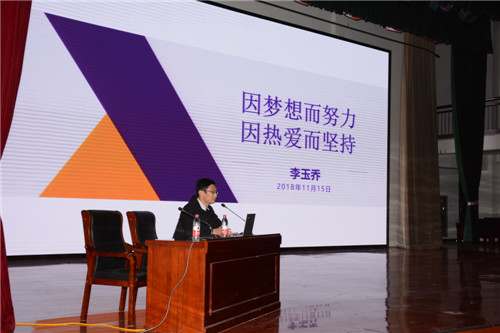 我校临床医学系举办优秀校友学习经验交流会