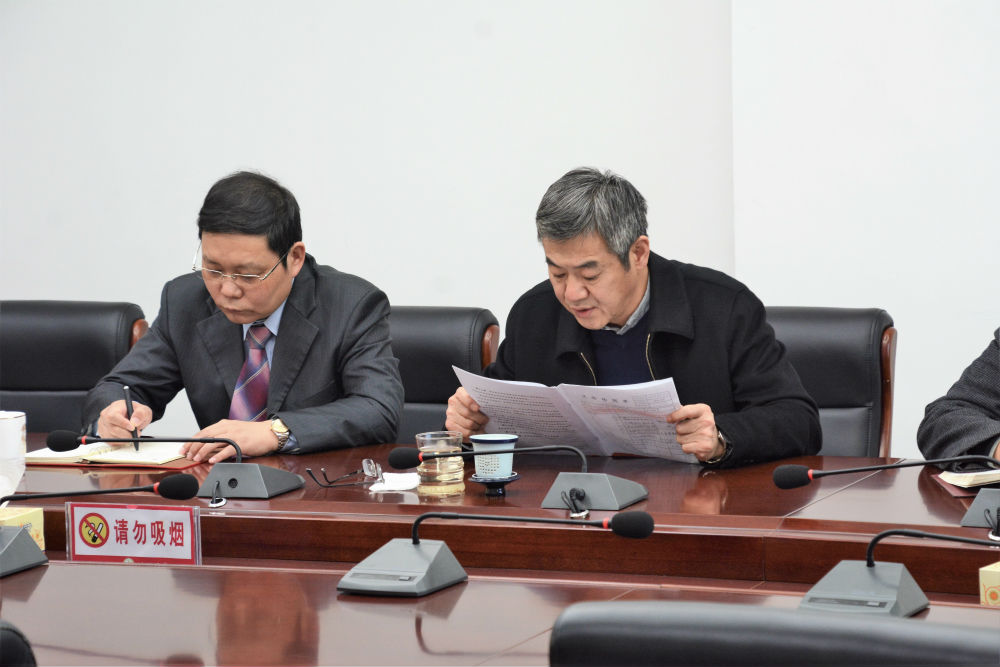 我校召开意识形态工作专题会议