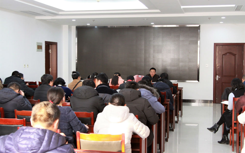 我校机关工作党总支集中学习国家主席习近平2019年新年贺词