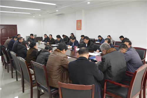 我校召开2018年安全工作会议