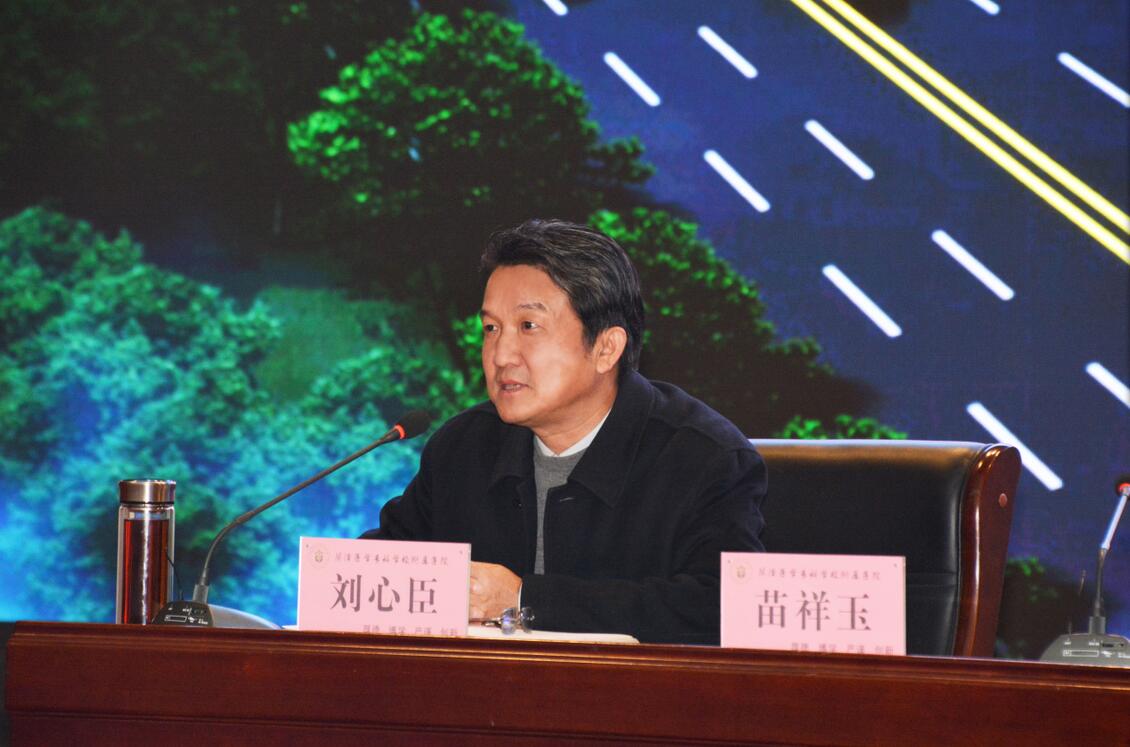 我校附院召开职工培训大会