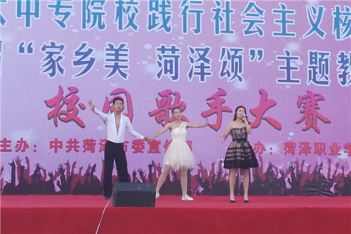 我校选手在全市大中专院校校园歌手大赛中获得佳绩