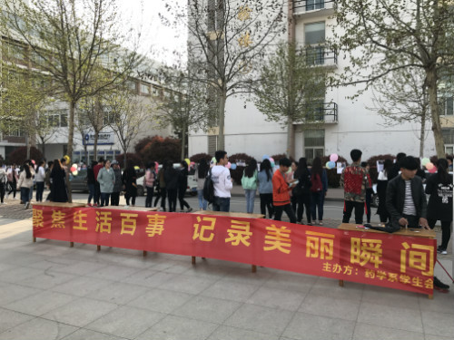 我校药学系举办“聚焦生活百事，记录美丽瞬间”摄影大赛