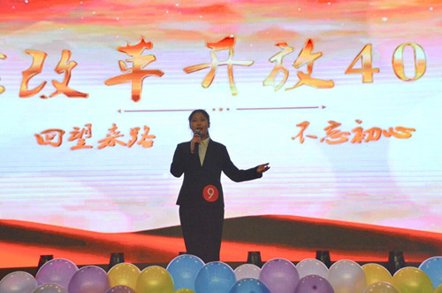 护理系党总支举办“聆听春天的故事”纪念改革开放40周年系列活动