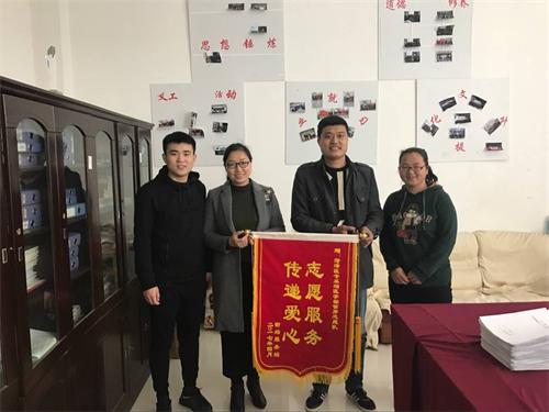 谢场社区卫生服务站向我校基础医学部萌芽志愿队赠送锦旗