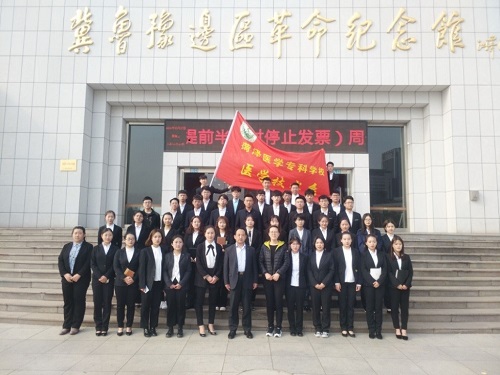 我校医学技术系师生开展纪念革命英烈活动