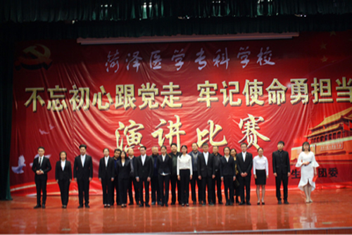 我校举办学习党的十九大精神演讲比赛