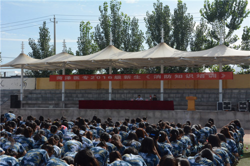 我校隆重举行2016级新生开学典礼
